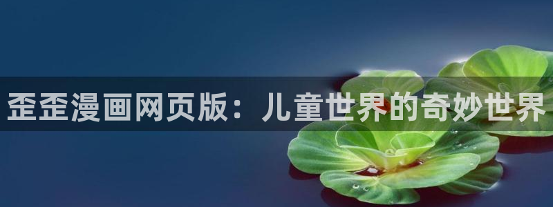 bl腐漫画网站